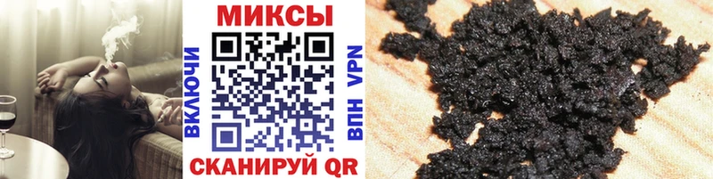 Бутират Butirat Арзамас