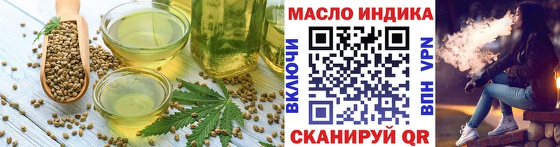 дарнет шоп Арзамас Canna-Cookies марихуана