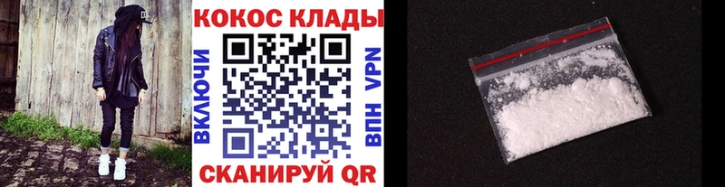 Кокаин 99%  как найти закладки  Арзамас 