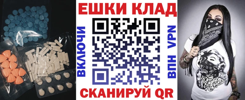 блэк спрут наркошоп Арзамас Экстази Punisher