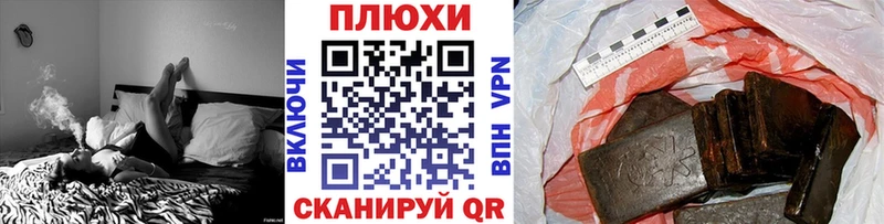 ГАШИШ хэш  Арзамас 