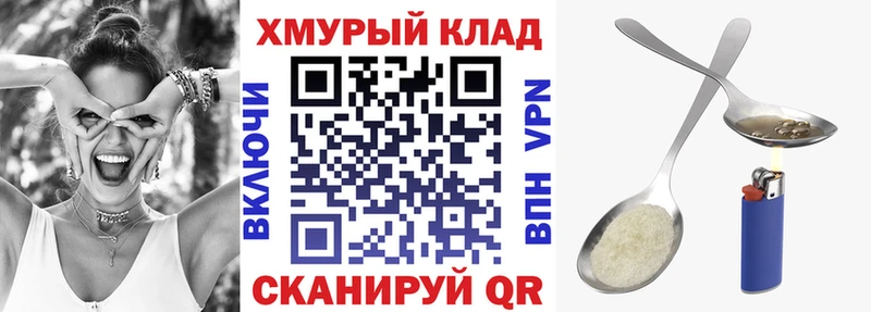 ГЕРОИН афганец  где найти наркотики  omg как войти  Арзамас 
