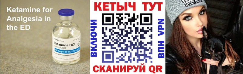 KRAKEN ссылки Арзамас КЕТАМИН VHQ