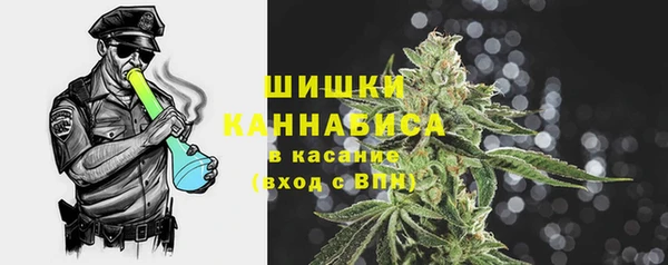 альфа пвп VHQ Алексин