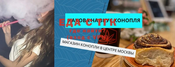 альфа пвп VHQ Алексин