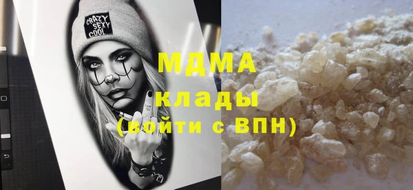 шишки Хадыженск