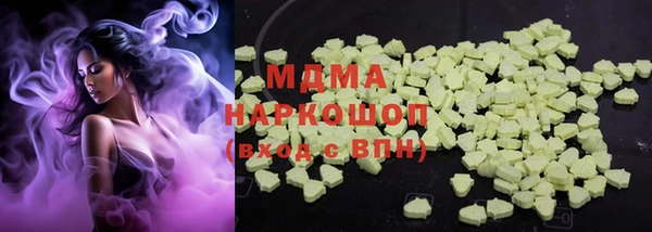 ГАЛЛЮЦИНОГЕННЫЕ ГРИБЫ Алзамай