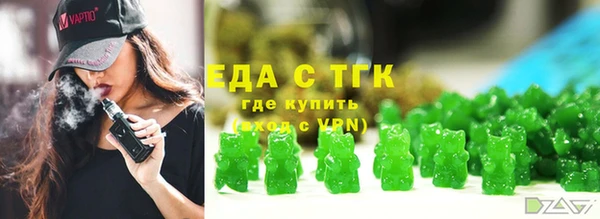 ГАЛЛЮЦИНОГЕННЫЕ ГРИБЫ Алзамай