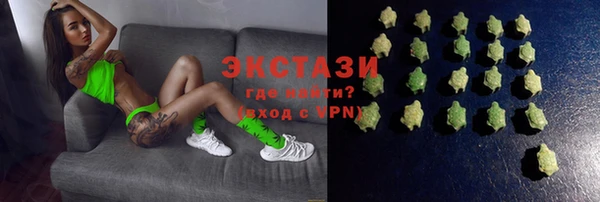 альфа пвп VHQ Алексин