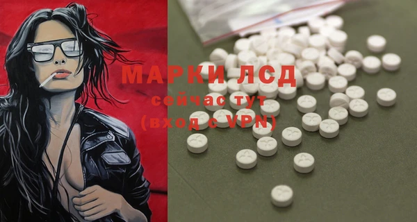 стафф Алексеевка