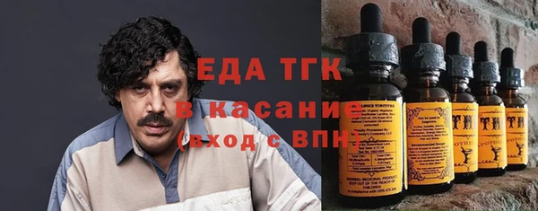стафф Алексеевка