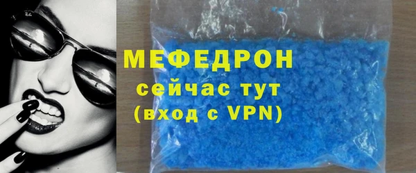 MESCALINE Фурманов
