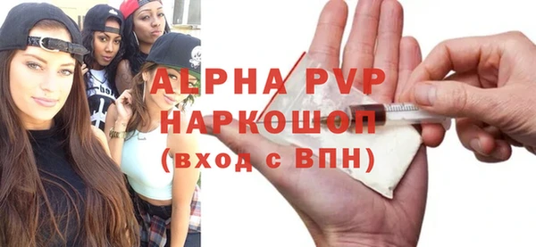 альфа пвп VHQ Алексин