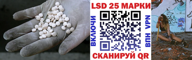 где можно купить наркотик  Арзамас  blacksprut ТОР  Лсд 25 экстази кислота 