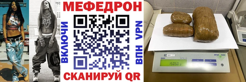 Мефедрон 4 MMC  купить наркотик  Арзамас 