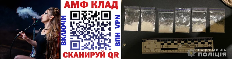 Первитин мет  Арзамас 