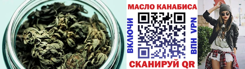 Дистиллят ТГК концентрат  shop клад  Арзамас  KRAKEN  